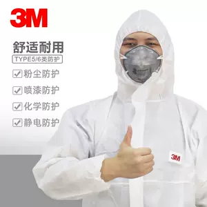 3m防護衣2023年11月-月銷口碑最新推薦-Taobao