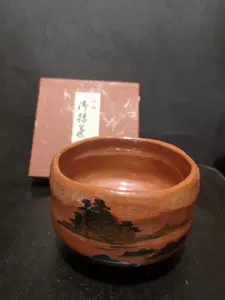 高い 順 - 抹茶碗 龍神印 茶道具 - 格安購入:1153円 - セラミックス