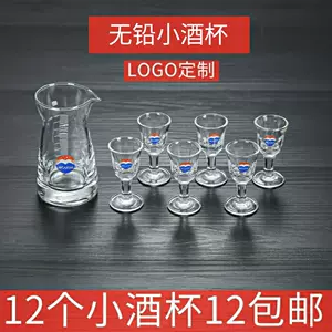 150ml酒杯- Top 500件150ml酒杯- 2023年9月更新- Taobao