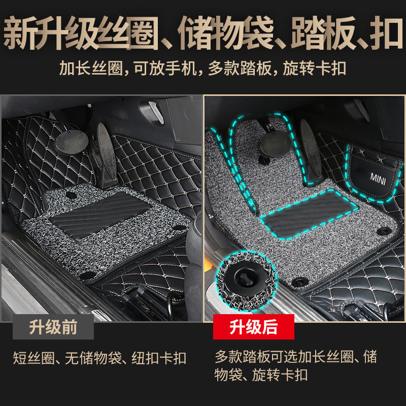 BMW Mini Mat One Cooper Mini Modified Countryman Clubman Special Mat ...