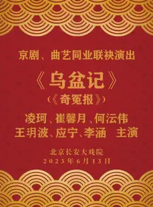 石見銀山 ☆ 宝暦九年(1759年) 「 風 月 往 来 」 墨書 和綴 - 通販