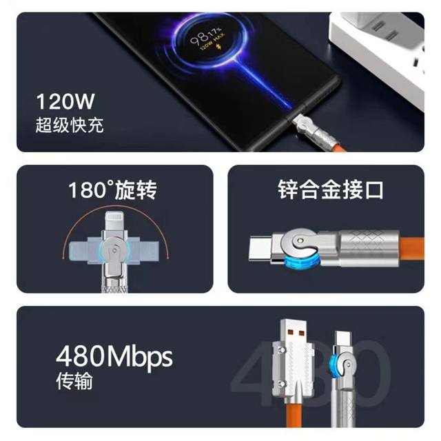 typec rotating flash charging 240W data cable thick geek suitable for Huawei VIVOPPO Android mobile phone charging cable