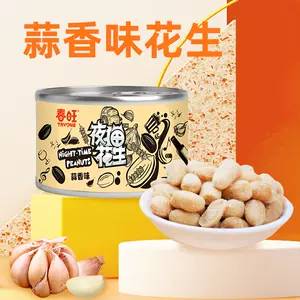 春旺夜猫花生 新人首单立减十元 22年6月 淘宝海外