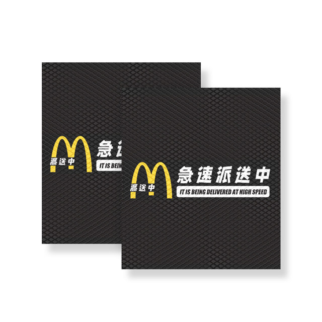 
Handlebar non-slip stick Motorcycle handlebar sticker Electric rider handle cover Anti-slip sticker General waterproof handlebar decorative sticker