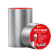 Roof waterproof tape bungalow leak repair material roof leak-proof butyl roll crack strong sticker sealing king