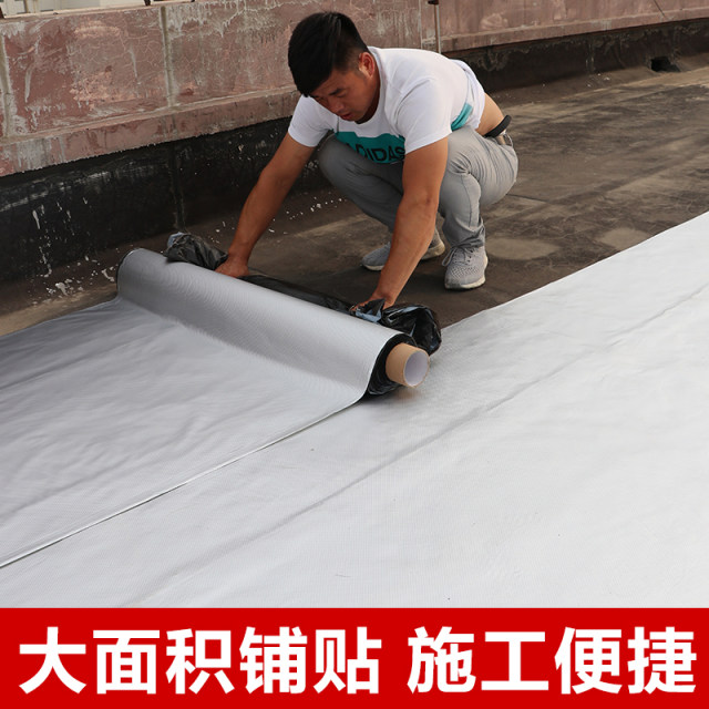 Roof waterproof tape bungalow leak repair material roof leak-proof butyl roll crack strong sticker sealing king