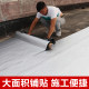 Roof waterproof tape bungalow leak repair material roof leak-proof butyl roll crack strong sticker sealing king