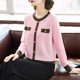 Young mother autumn fashion cardigan temperament sweater 2025 new style middle-aged and elderly women's knitted base shirt