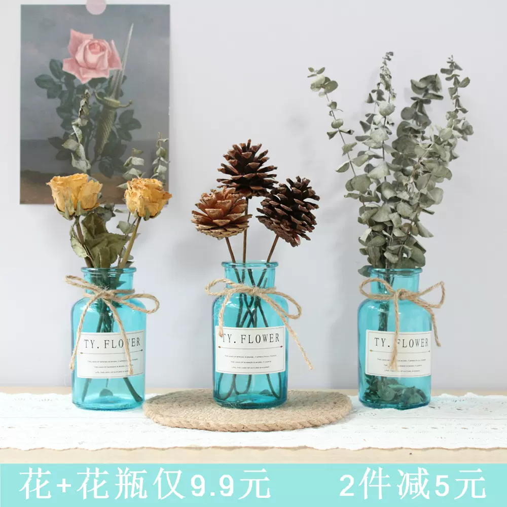 干花花束家居创意摆件勿忘我真花客厅装饰花瓶满天星桌面