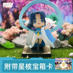 柳公仔 新人首单立减十元 22年7月 淘宝海外