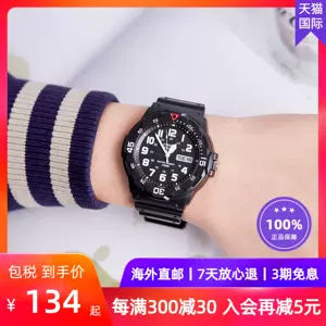 防水h-新人首单立减十元-2022年8月|淘宝海外