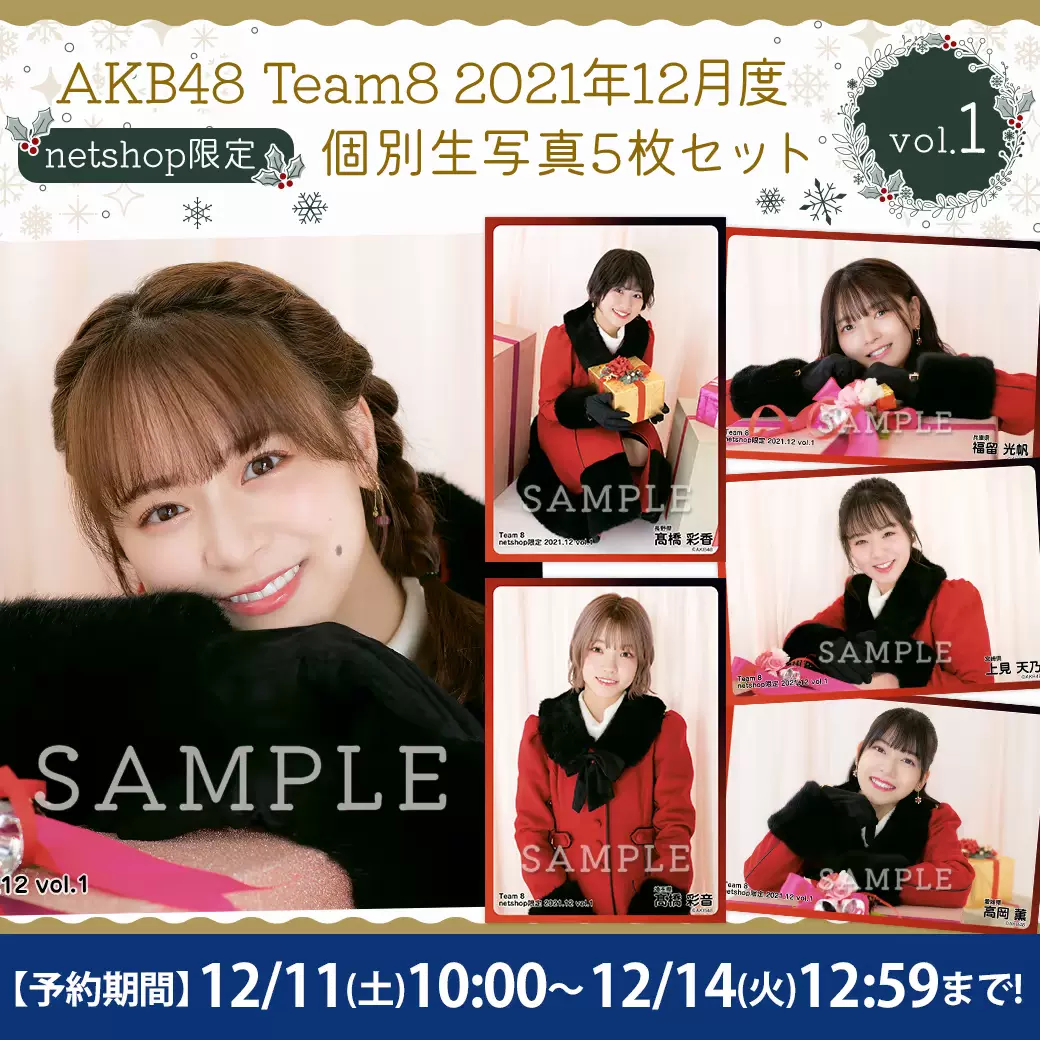 小栗有以 新人首单立减十元 22年1月 淘宝海外