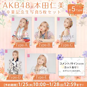 akb raw writing Latest Top Selling Recommendations | Taobao