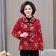 Middle-aged mother in autumn and winter retro Tang Dynasty cotton coat cardigan jacket women's plaid plus velvet cotton jacket thickened floral cotton jacket