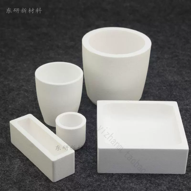 石英坩堝石英陶瓷坩堝微波熔金耐高溫線圈高頻馬弗爐