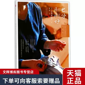 由紀子 新人首單立減十元 22年7月 淘寶海外 由紀子 新人首單立減十元 22年7月 淘寶海外