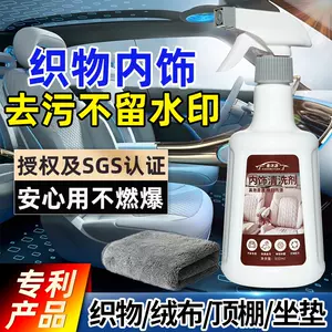 车辆清洁神器- Top 100件车辆清洁神器-, 55% OFF