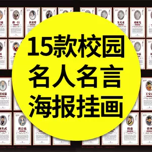 诗人名言 新人首单立减十元 22年3月 淘宝海外