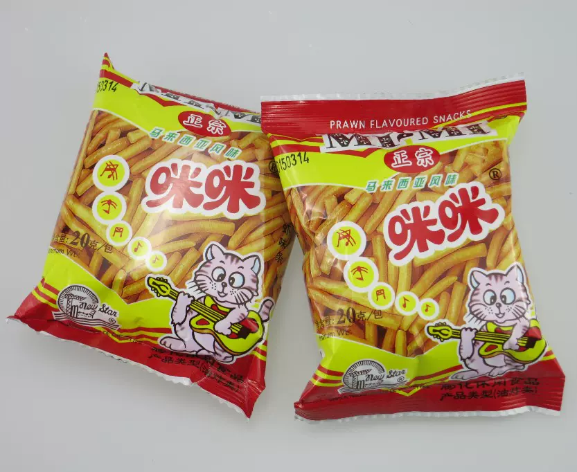 咪咪虾条正宗马来西亚零食大礼包批发g 40包小吃膨化