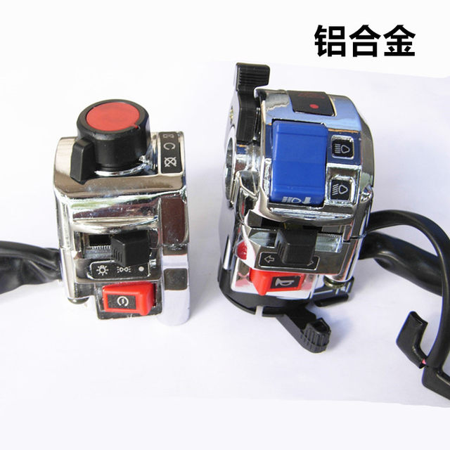 Zongshen aluminum alloy silver Storm Prince 150 motorcycle left and right handlebar switch assembly headlight combination switch