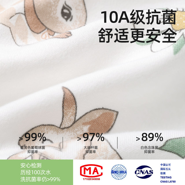 BETUS baby autumn clothing set boys type A thermal underwear