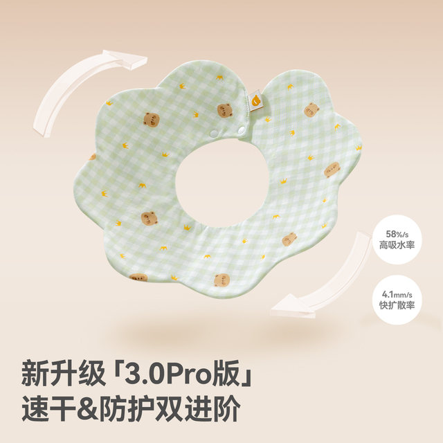 Betis saliva towel infant bib pure cotton type A newborn baby boy waterproof quick-drying bib bib anti-vomiting