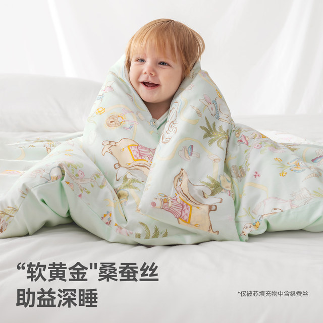 Betas newborn baby quilt mulberry silk baby autumn and winter quilt children kindergarten four seasons universal cover quilt