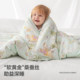 Betas newborn baby quilt mulberry silk baby autumn and winter quilt children kindergarten four seasons universal cover quilt