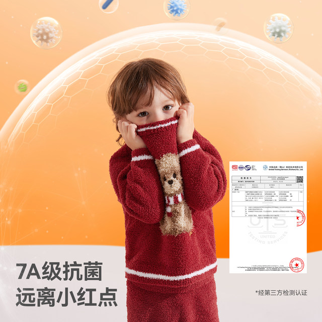 Betis children's pajamas winter parent-child half-velvet Class A warm antibacterial baby home clothes set antistatic