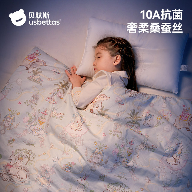 Betas newborn baby quilt mulberry silk baby autumn and winter quilt children kindergarten four seasons universal cover quilt