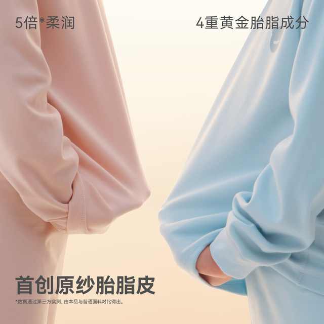 BETUS [vernium leather] children's autumn clothing set baby's autumn clothing and autumn trousers boys' thermal underwear women's category A anti-cold