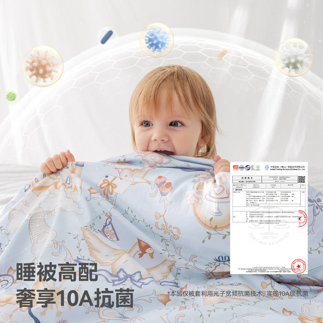 Betas newborn baby quilt mulberry silk baby autumn and winter quilt children kindergarten four seasons universal cover quilt