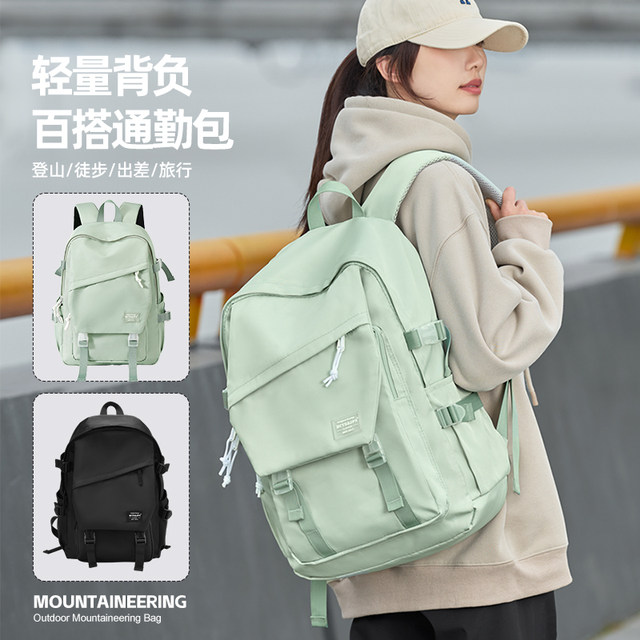 Backpack Women's Large -capacity Travel Backpack Sports Outdoor Mountaineering Bags Mountain Camping Walking Light School Bag