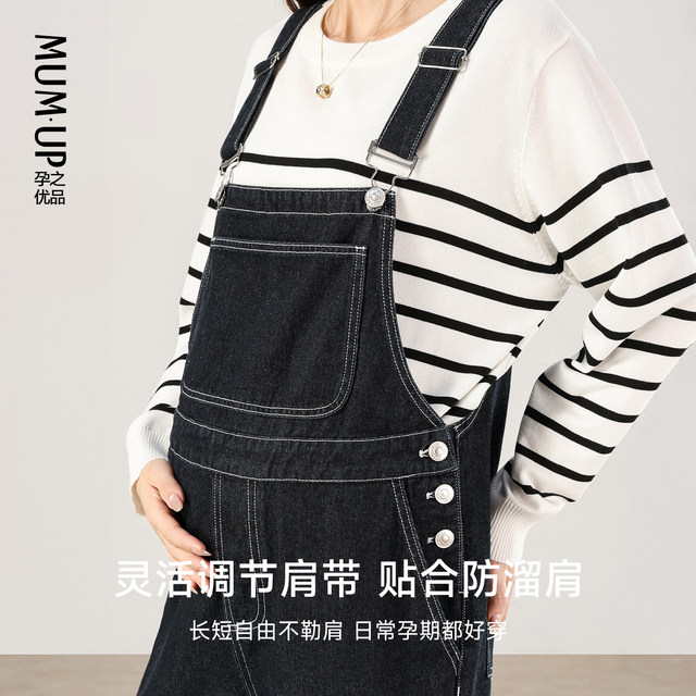 Pregnant women denim overalls autumn wide-leg pants 2025 new age-reducing high-end versatile maternity wear