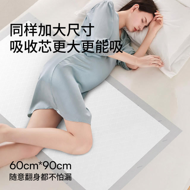 Manxi red camellia maternity puerperal pad, maternity-specific large diaper pad, disposable puerperal care pad, postpartum