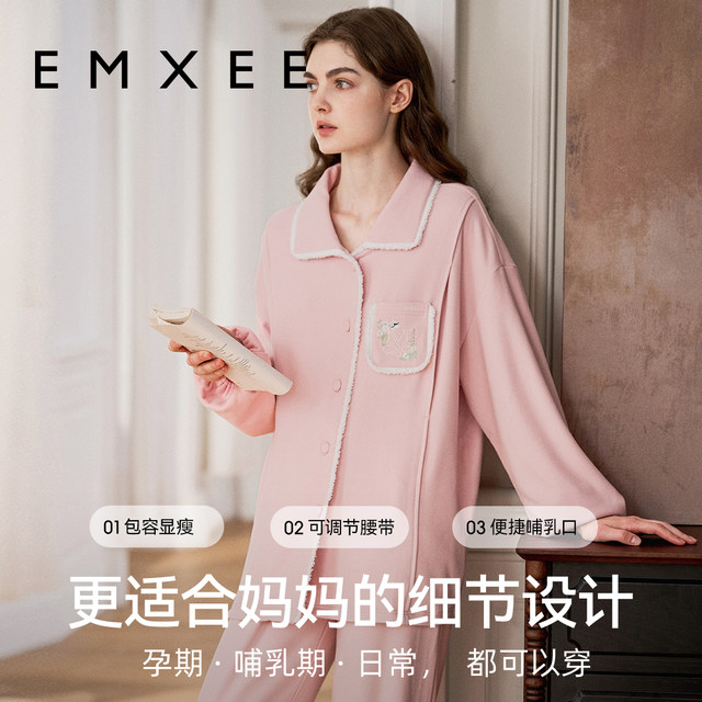 
Manxi Autumn and Winter Maternity Breastfeeding Confinement Clothing Home Clothing Set