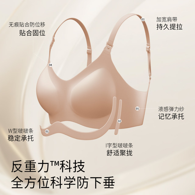 Manxi space anti-gravity maternity nursing bra push-up anti-sagging pregnancy and postpartum special nursing bra autumn and winter