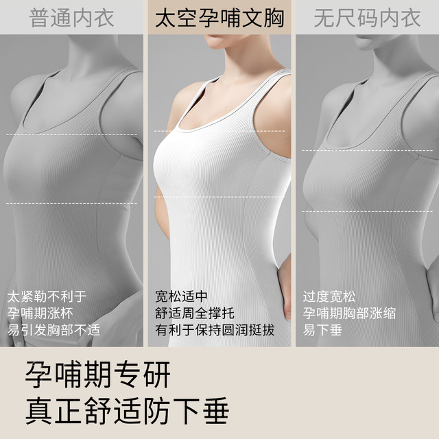 Manxi space anti-gravity maternity nursing bra push-up anti-sagging pregnancy and postpartum special nursing bra autumn and winter