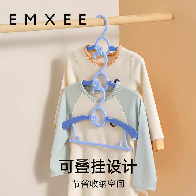 Manxi baby clothes hanger, children's retractable clothes hanger, baby can be used for newborns, multi-functional anti-slip and traceless clothes drying rack