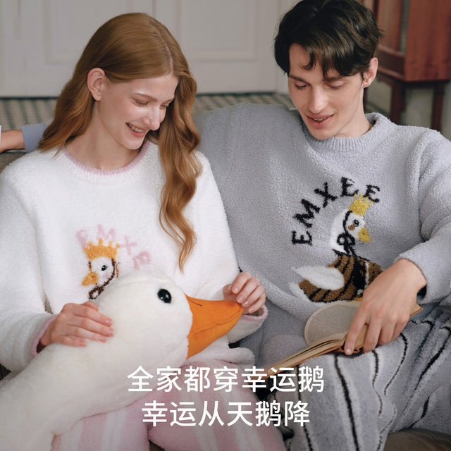 Manxidong avocado half-velvet confinement clothes home clothes