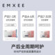 Manxi metered sanitary napkin for puerperal and postpartum women, special for pregnant women, postpartum and night use, extra long sleeping pants type
