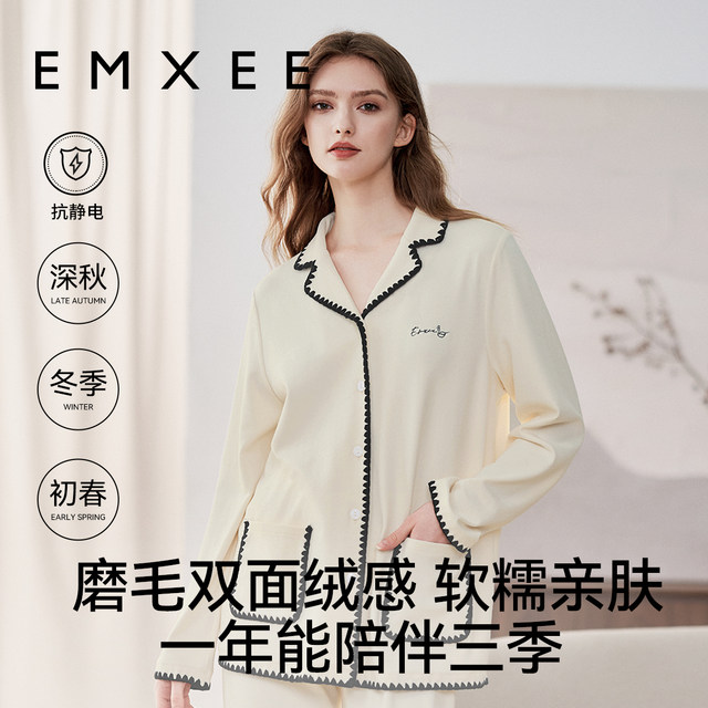 
Manxi Autumn and Winter Maternity Breastfeeding Confinement Clothing Home Clothing Set