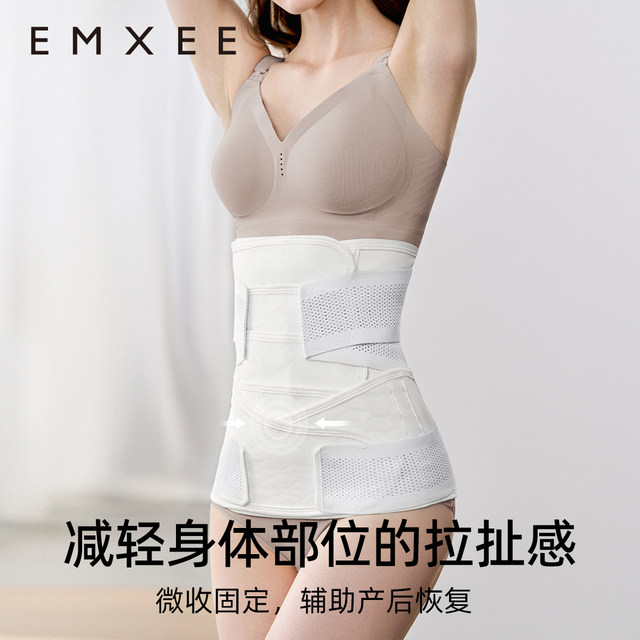 Manxi belly belt for postpartum women, natural delivery, caesarean section, abdominal belt, repair body shaping waistband, silk restraint belt
