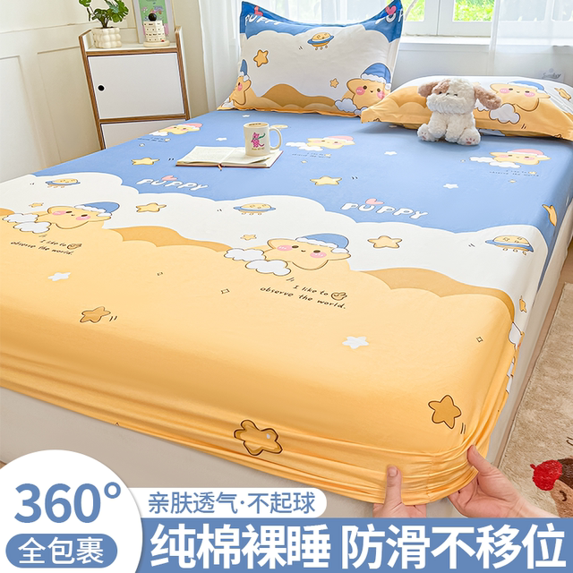 Pure cotton bed cover single piece 100 cotton bed cover mattress protective cover all in children's anti-slip dirty bed sheet bed cover