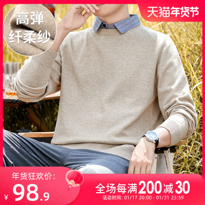 taobao agent Knitted sweater, demi-season keep warm set