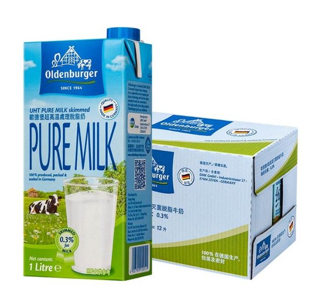 New and old packaging German original imported Odeburg sterilized full-fat skim pure milk 1L*12 full box grab