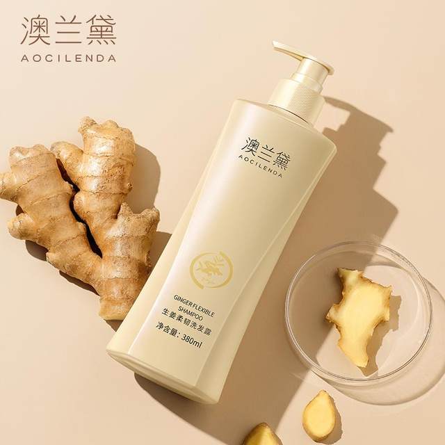 Australia Lauder Pregnant Women's Shampoo, Conditioner, Shower Gel, Ginger Anti-Dandruff Gentle Care Set