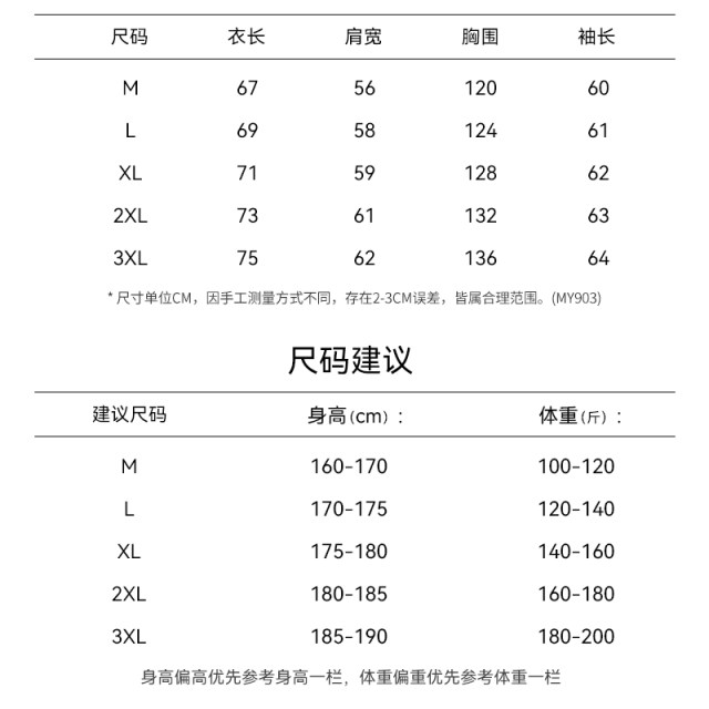 Ranbue bomber jacket men's winter couple American workwear casual cotton thickened warm baseball uniform