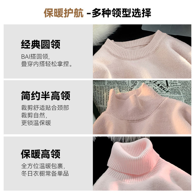 Round neck sweater men's winter oversize lazy style pullover jacket plus velvet thickened warm knitted sweater