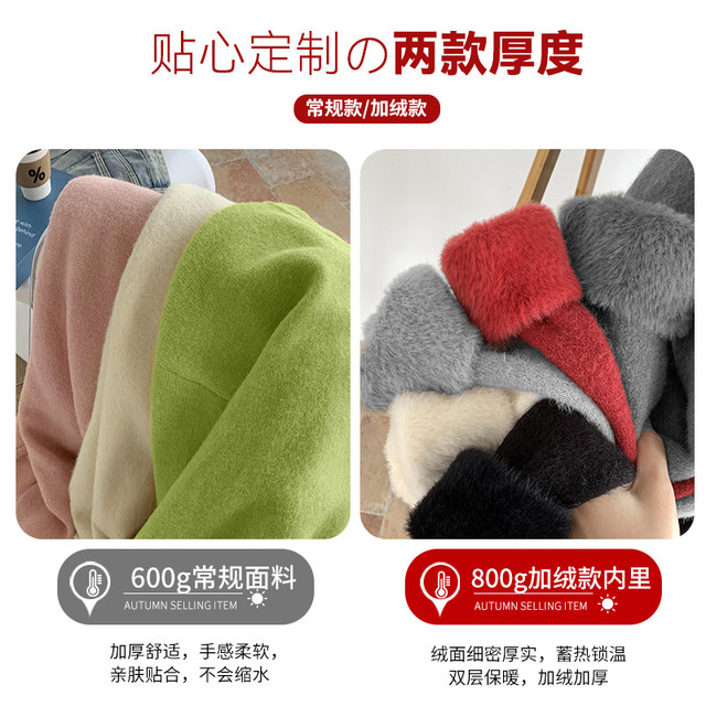 Round neck sweater men's winter oversize lazy style pullover jacket plus velvet thickened warm knitted sweater